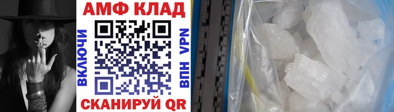 даркнет сайт Новороссийск АМФЕТАМИН Premium