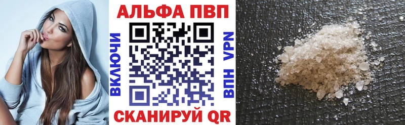 площадка наркотические препараты  Новороссийск  A PVP СК КРИС 