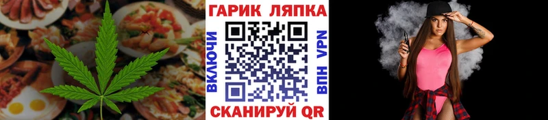 shop состав  Новороссийск  Canna-Cookies конопля  закладка 