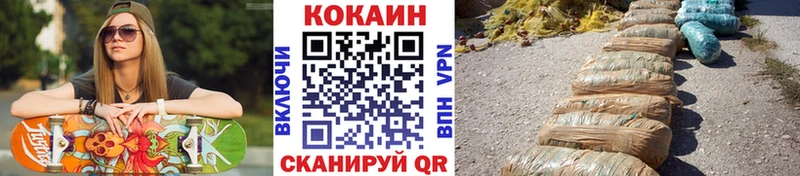 Cocaine Колумбийский  мега маркетплейс  Новороссийск 