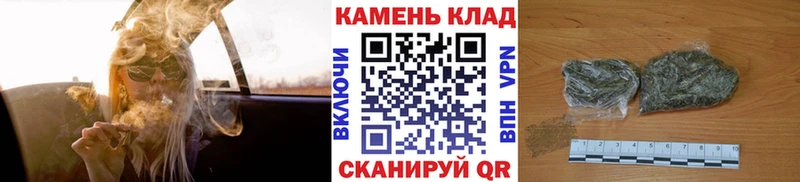 где можно купить Новороссийск ГАШИШ VHQ