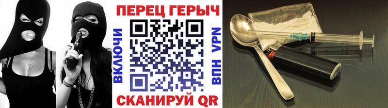 купить наркотик  Новороссийск  Героин белый 