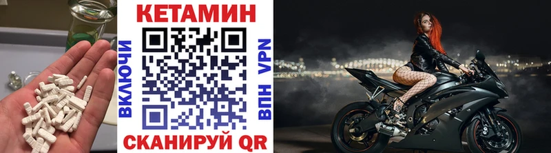 Кетамин ketamine  darknet телеграм  Новороссийск  OMG ссылки 
