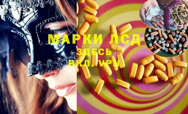 дмт Бронницы