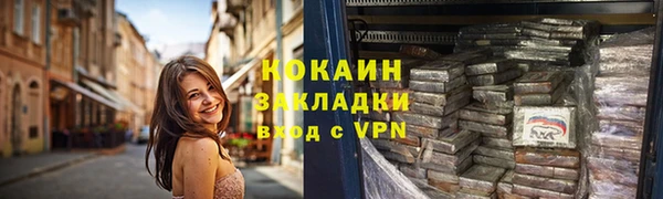метамфетамин Бугульма