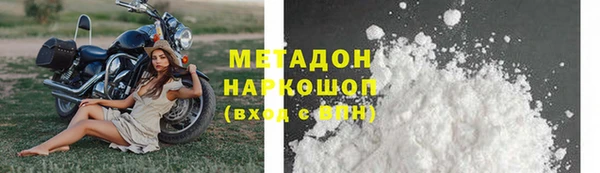 дмт Бронницы