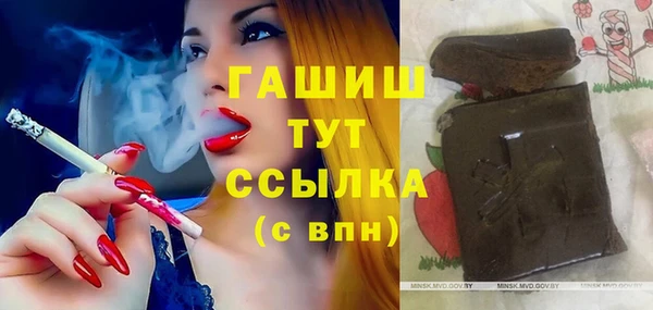 скорость Бородино