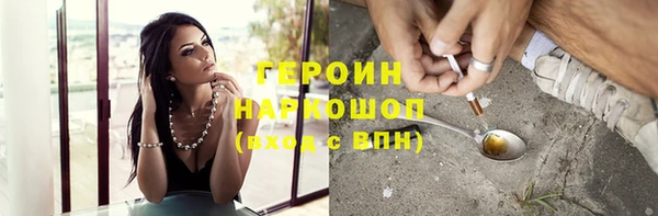 скорость Бородино