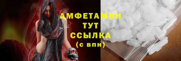 трава Верхний Тагил