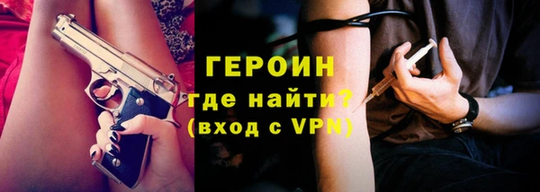 метамфетамин Бугульма