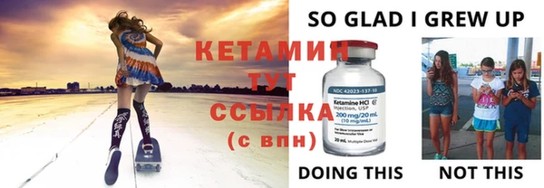 дмт Бронницы