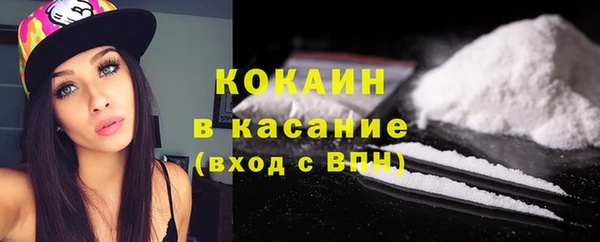 трава Верхний Тагил
