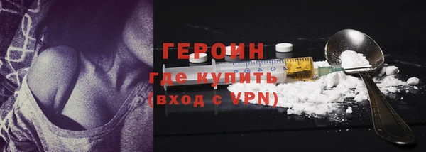 скорость Бородино