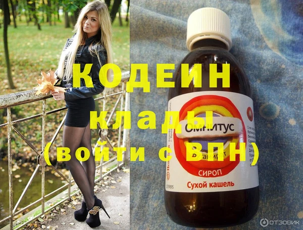 метамфетамин Бугульма