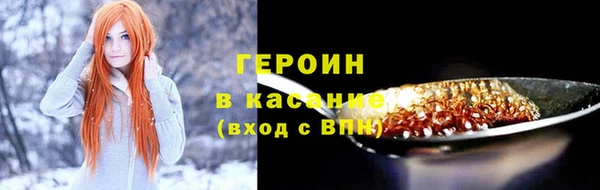 скорость Бородино