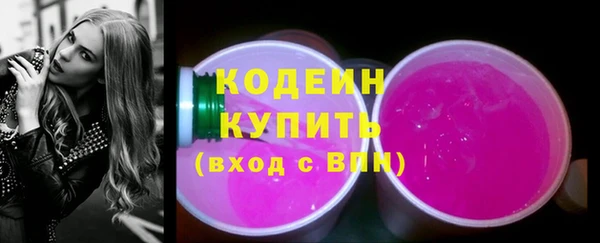 трава Верхний Тагил