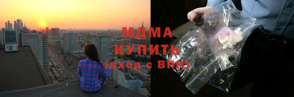 метамфетамин Бугульма
