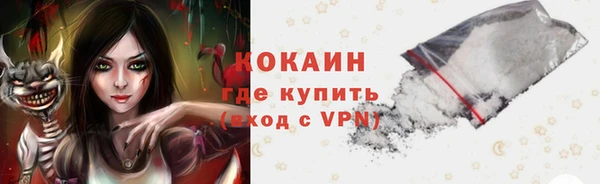 ALPHA PVP Верея