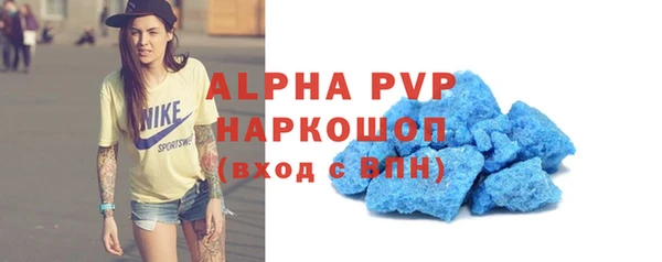 скорость Бородино