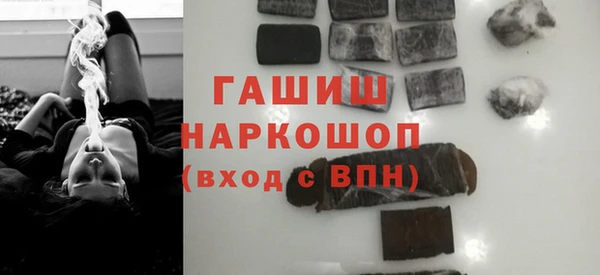 метамфетамин Бугульма
