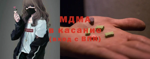 таблы Верхнеуральск