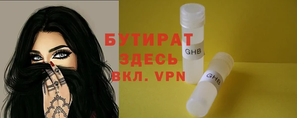 дмт Бронницы
