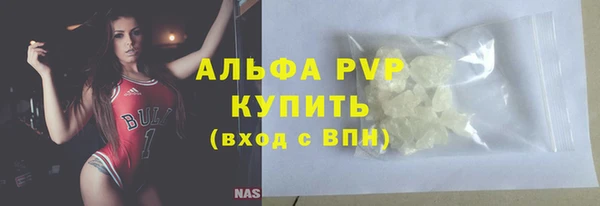 ALPHA PVP Верея