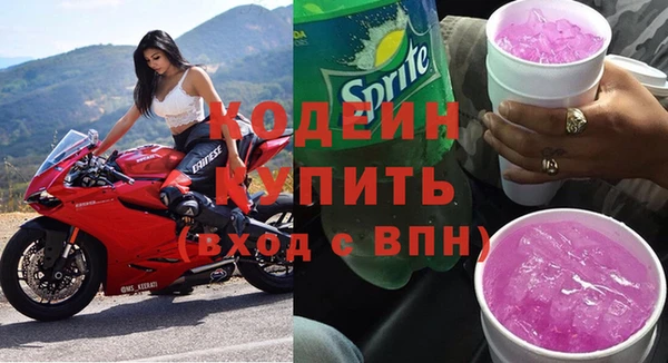 трава Верхний Тагил
