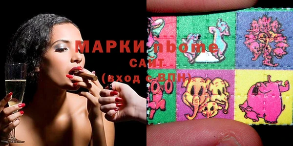 метамфетамин Бугульма