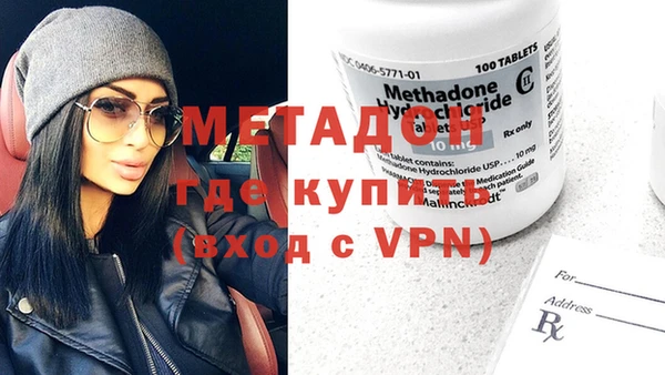 трава Верхний Тагил