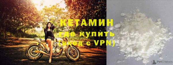 метамфетамин Бугульма