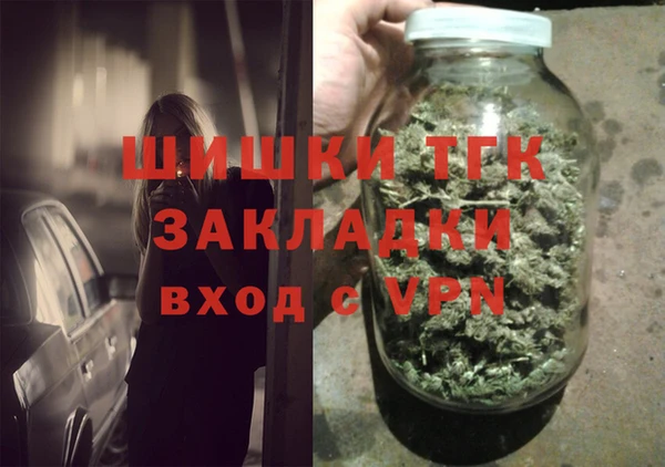 ALPHA PVP Верея