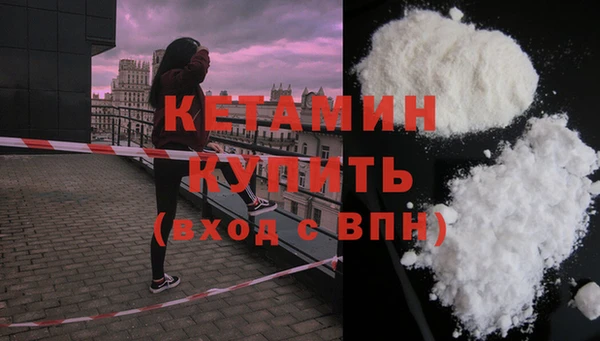 трава Верхний Тагил