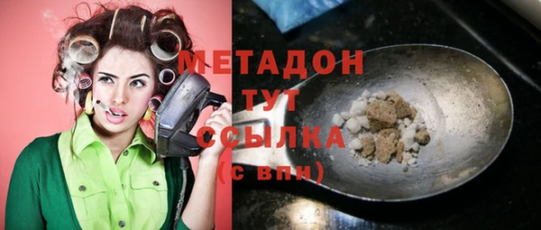 трава Верхний Тагил