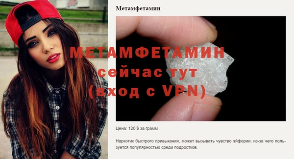 дмт Бронницы