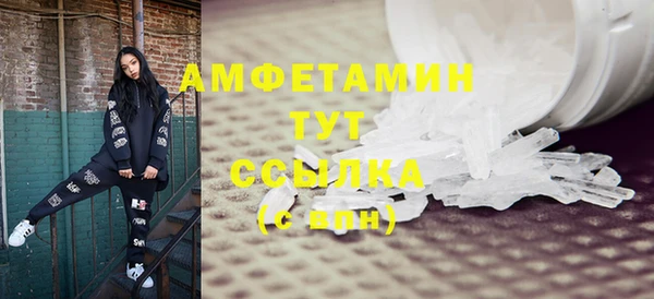 метамфетамин Бугульма