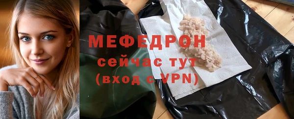 трава Верхний Тагил