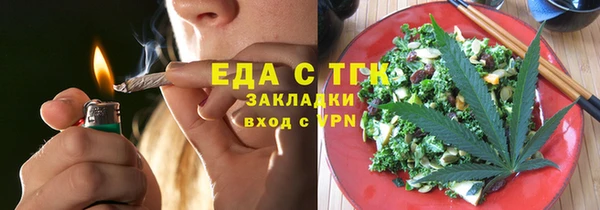 таблы Верхнеуральск