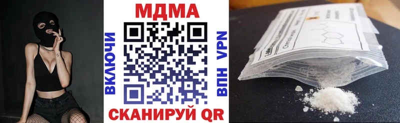 blacksprut сайт  Новороссийск  МДМА кристаллы 