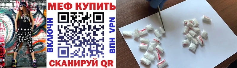 МЕФ мука  Новороссийск 