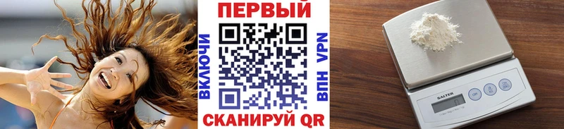 МЕТАМФЕТАМИН Methamphetamine  где найти   Новороссийск 
