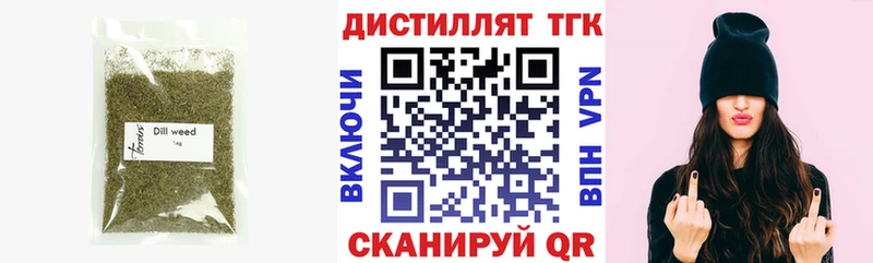 ТГК Wax Новороссийск